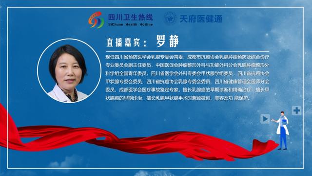 癌症|2021全国肿瘤防治宣传周系列直播来了！妇科专家的“防癌秘籍”