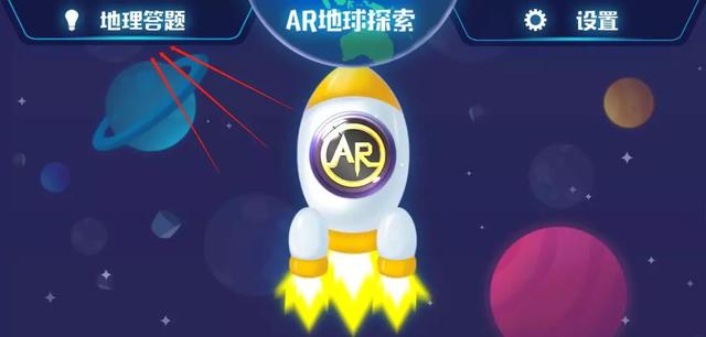 你的育儿经■没时间带孩子外出？扫一扫就能动起来的AR地球仪，比旅行更有用