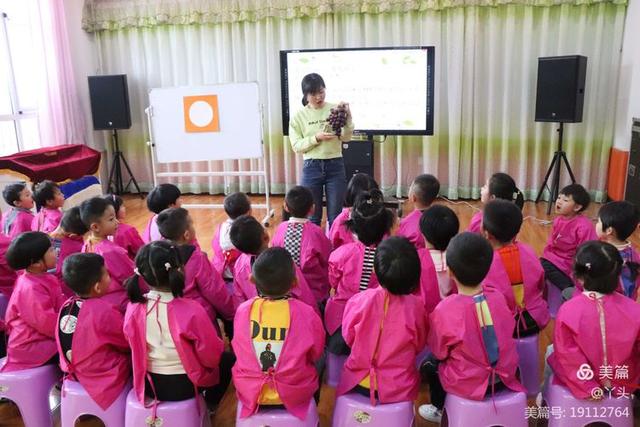 庆城县中街幼儿园开展教学观摩活动