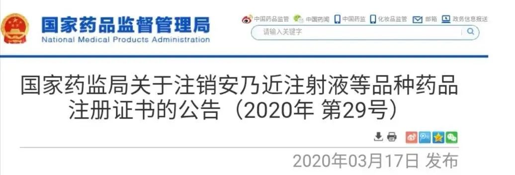 [暖先生格调]除了安乃近，这些药也别给孩子吃了，附2020年儿童禁药黑名单。