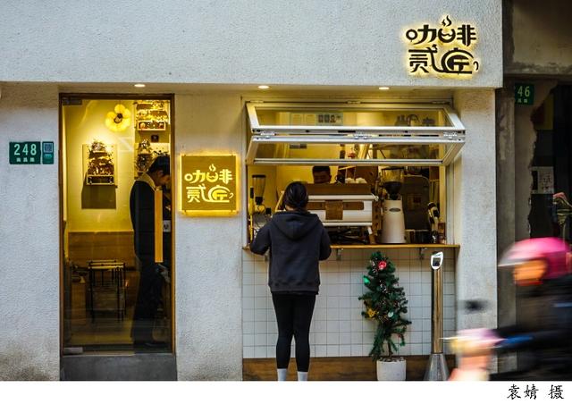 咖啡|各美其美的咖啡小店，放大高品质生活“城市表情”