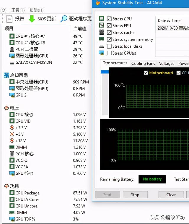 虚标功率挂美国旗号？某船450W电源带3070显卡自动重启