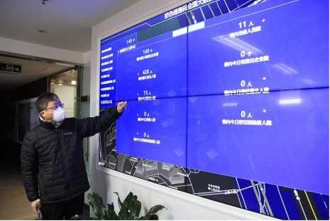 [新华网客户端]金和网络“五定技术”免费助力疫情防控