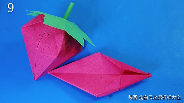 『你的育儿经』亲子折纸教程，给孩子折一个很逼真的草莓吧，小朋友太喜欢了