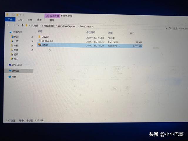 在移动硬盘中安装win10和macos双系统