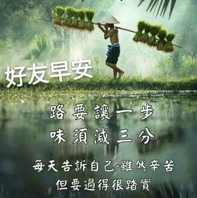 打垮自己的，不是别人，而是你自己。早安