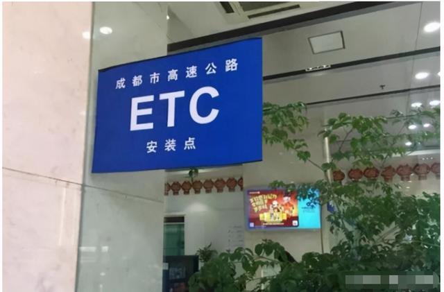 办理ETC省钱还方便，为何始终有人不办？车主有话说