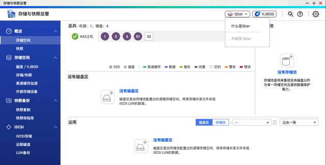 超详细Emby和Jellyfin对比！威联通TS-551：挂黑裙，转原盘如何？