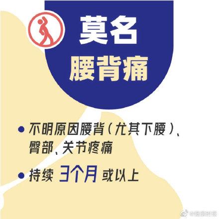 风湿病|这种风湿病偏爱小年轻