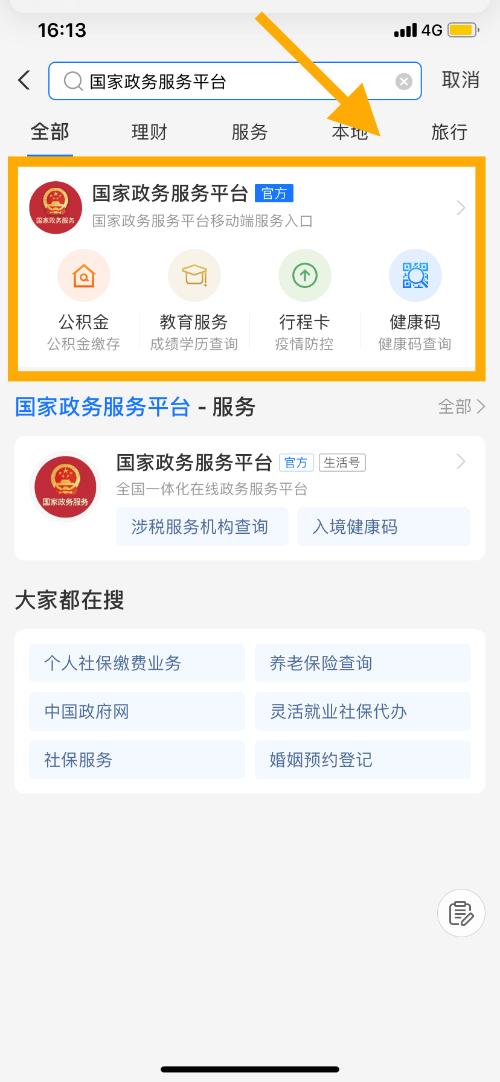 查询|什么是密切接触者？如果自己是密接该怎么办？解答来了