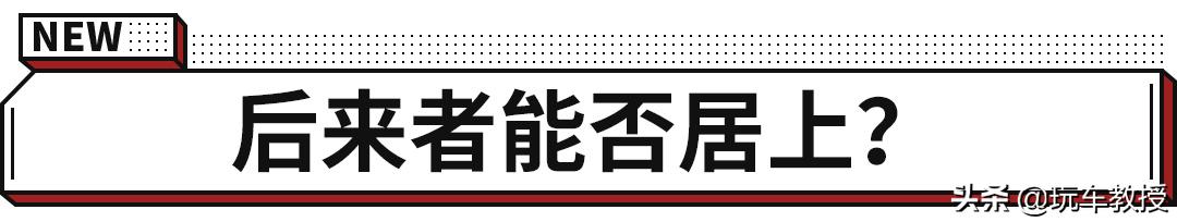 捷尼赛思GV70要来了！卖30来万的话能火吗？