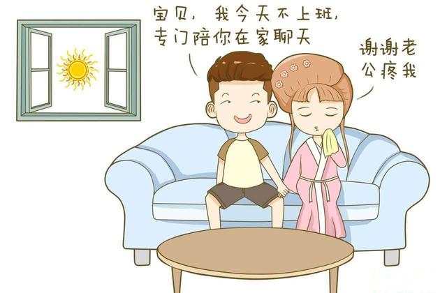 你的育儿经|孕期，不同家庭氛围对胎儿的性格影响不同，第一种家庭气氛最好