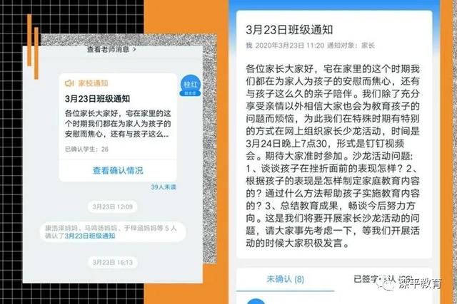 『你的育儿经』滦平县第三幼儿园|倾听家长的心声 做有温度的教育