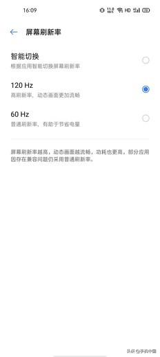 realme真我Q2评测：千元敢越级给你想要的5G体验