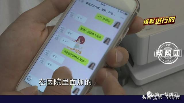 [你的育儿经]新手妈妈乳房胀痛，热敷多次乳房变成焦糖色，母婴机构回应