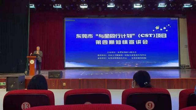 从下级医院去上级医院坐诊，她带去自闭症患儿家庭的福音