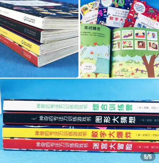 [你的育儿经]想要提高孩子的专注力，家长该怎么做：首先从拿家长“开刀”