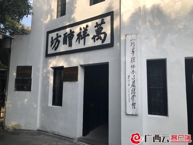 桂林育才学校：承载中越深厚友谊