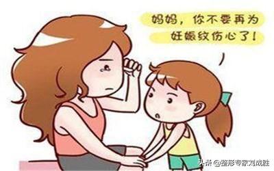 你的育儿经■这才是女人生完孩子的真实状态,致敬妈妈们,继续美丽的方法在这