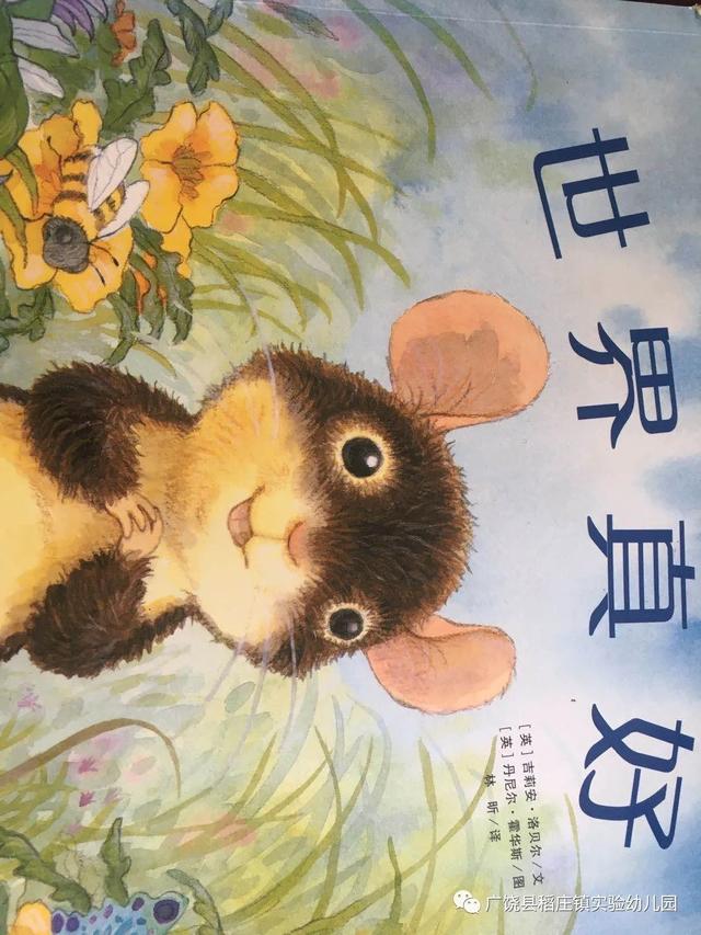 超级宝妈■【家园联动】假期在家“宅” “童”样也精彩 第二十一期