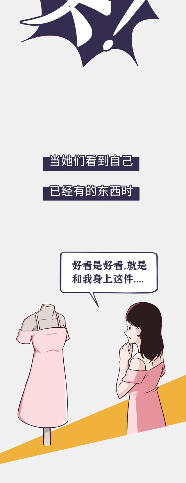 #你的育儿经#当妈的人为什么喜欢不停地买买买？看看这些理由真的让你无力反驳