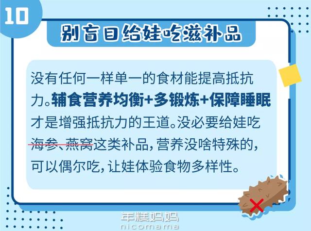 你的育儿经|奶粉应该喝到几岁？医生的这些小建议，让你少花冤枉钱
