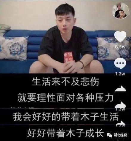 全职带娃一年后，网红奶爸还是离婚了…网友：谁带娃，谁弱势