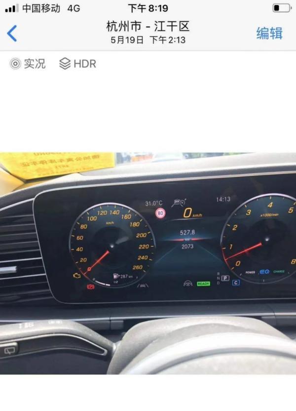 这一百来万的新车，高速公路和隧道快速路上都突发失控过！听众：车主命真大