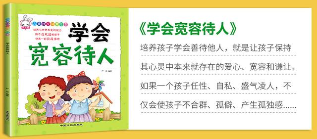 玻璃球的空气|孩子平时太“害羞”，家长还在生娃的气？其实和你的带娃方式有关