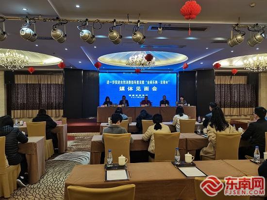 福建出台促进女性消费指导意见 进一步激活“她”经济