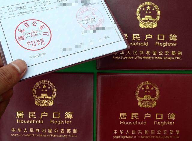 [超级宝妈]给孩子上户口前，父母要提前做好这项准备工作，娃长大会感谢你
