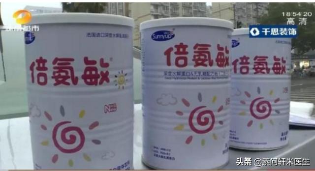 『你的育儿经』过敏宝宝的家长请注意！又见“大头娃娃”，害人的假奶粉还在卖