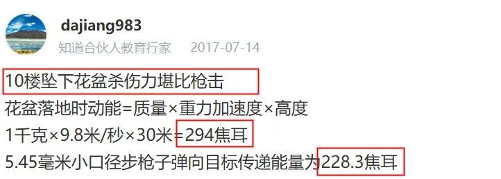 #暖先生格调#浙江14个月男婴脑死亡，只因邻居孩子的一个举动！这种悲剧别再发生了