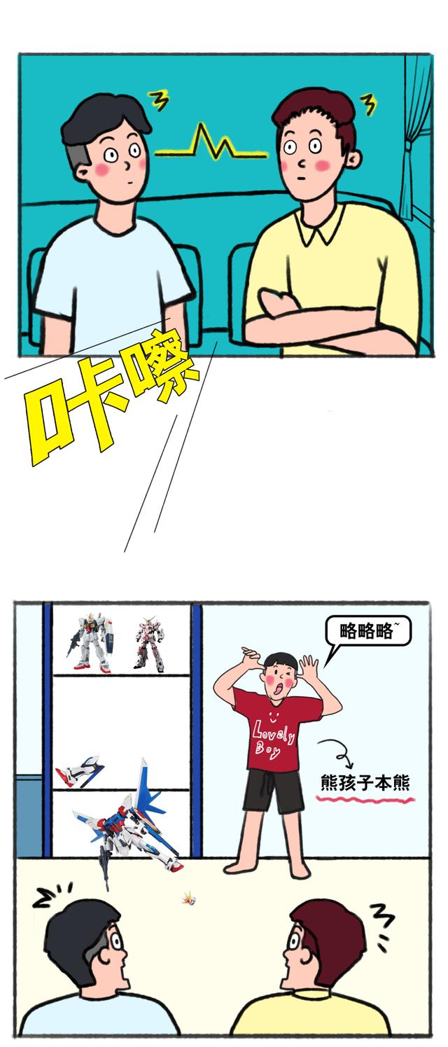 超级宝妈|大龄儿童的聊天记录，小朋友都看笑了