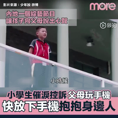 「超级宝妈」孩子看见妈妈,瞬间变成“小作精”?发飙抓狂前,先了解下原因吧
