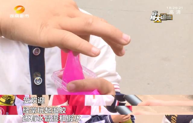 【芒果都市】长沙很多学校门口都在卖！这款网红玩具已导致多名儿童误吞中毒！粘手上很难洗、易从口鼻进入体内…