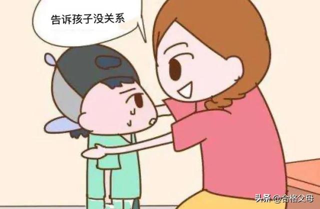 孩子受欺负了怎么办？这3句话父母一定不能说，会改变孩子的一生