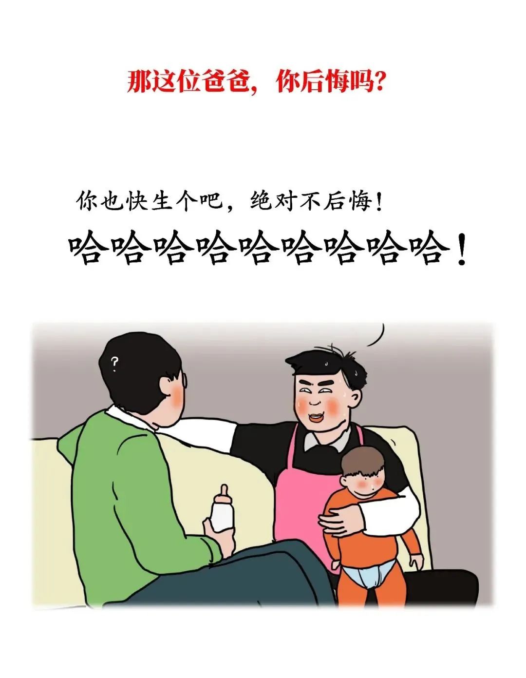 『暖先生格调』为什么妈妈盼开学都“疯狂”了？！你没养过孩子，你不懂！