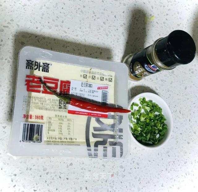 孜然豆腐：吃出烧烤味，好吃到停不了口！