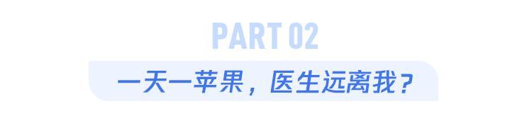 吃香蕉反而加重便秘，吃木瓜根本不丰胸