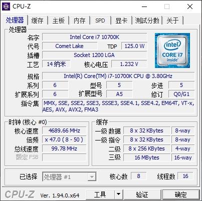 实测告诉你：RTX 3070显卡该配什么电源？