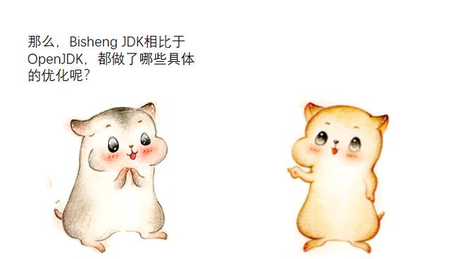 漫画：毕昇 JDK，重现了“活字印刷术”的传奇