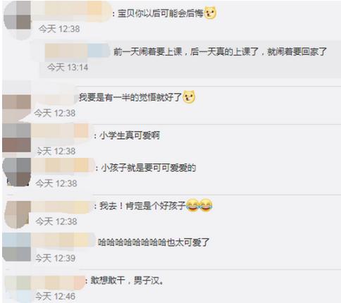 超级宝妈■“老师！开门！我要上学！”5岁萌娃赖幼儿园门口求上学，眼神亮了