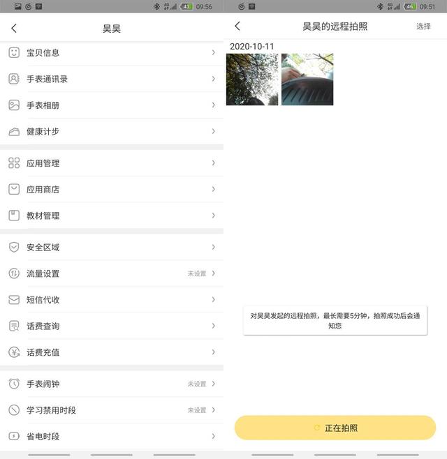 儿童手表为什么要选择360？潮酷颜值！360儿童手表S2实测