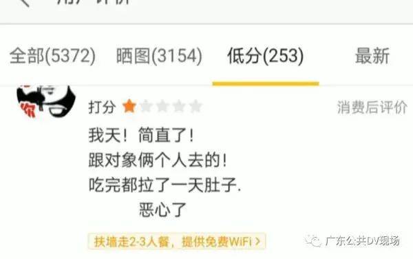 壁虎|火锅里吃出“会眨眼”的壁虎，崩溃！恶心！