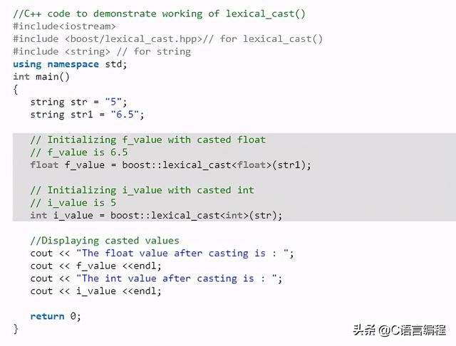 C/C++编程笔记：如何将C ++字符串转换为数字？三种方法