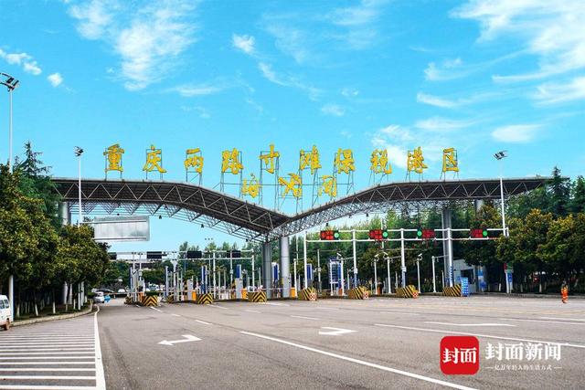 集团|重庆两江新区七大国有企业描绘2021发展蓝图