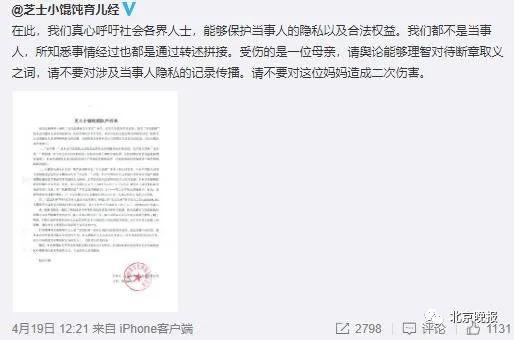 [中国青年网]3个月婴儿“被趴睡”，哭闹后身亡！妈妈全程监控还在群里问……