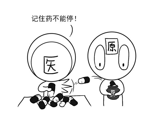 漏吃了降压药，要不要补服？这事可以说清楚了