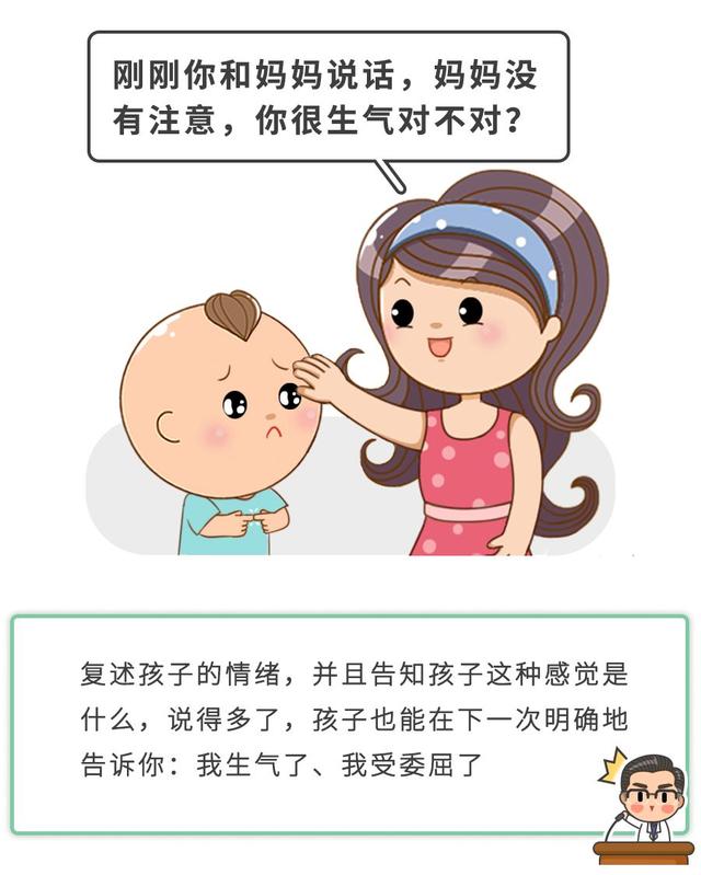 「你的育儿经」绝了，英国妈妈一招搞定哭闹娃！附?：龙抬头娃理发说明